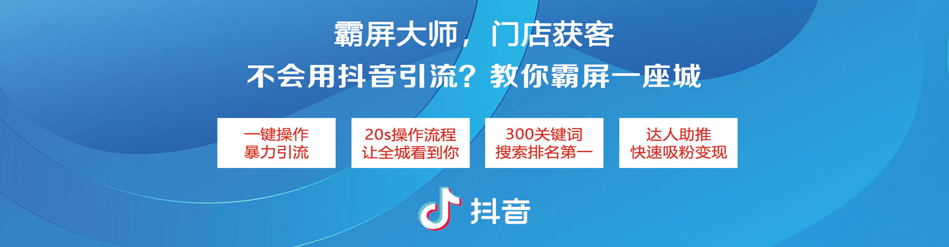 中和sem广告