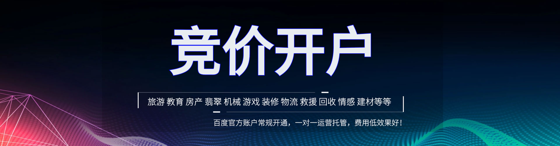 中和知乎信息流