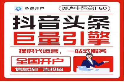 百度竞价托管实战案例：广告投放策略分享