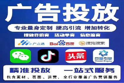 SEM开户实战：从账户搭建到效果提升